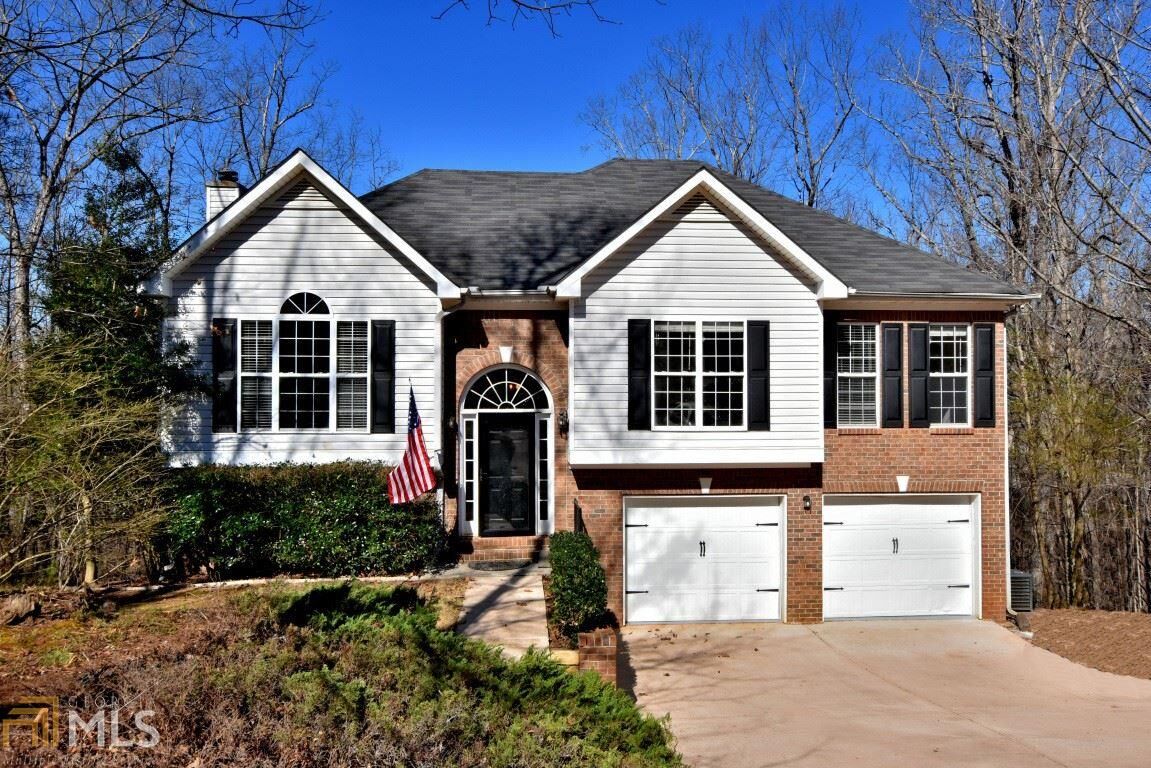 Property Photo: 1930 Lanier Heights Dr GA 30041