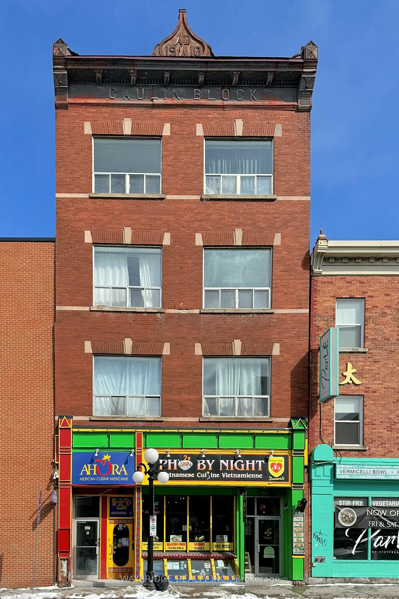 307 Dalhousie Street  Lower Town - Sandy Hill ON K1N 7E8 photo