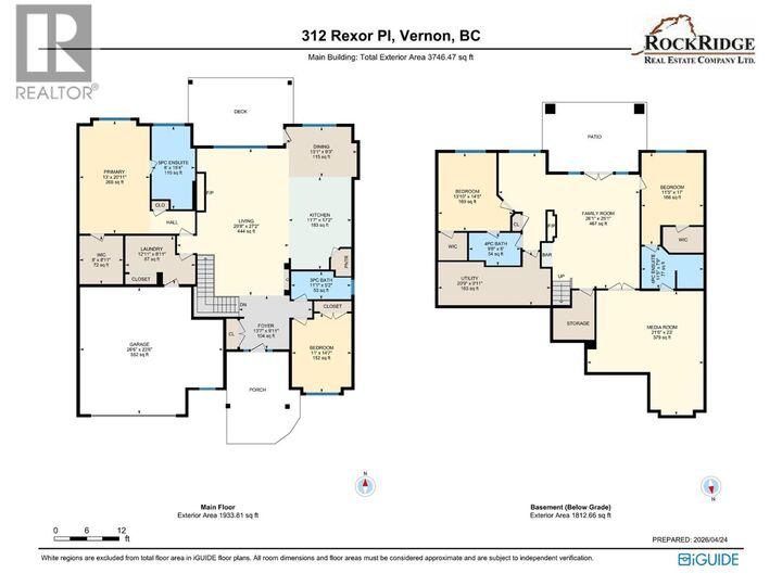 Property Photo: 312 Rexor Place BC V1H 1V6