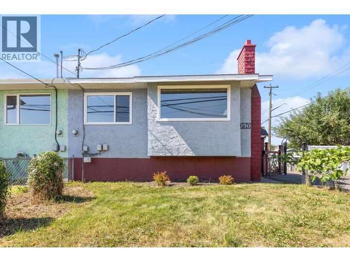 Property Photo: 1090 Windbreak Street BC V2B 5P9